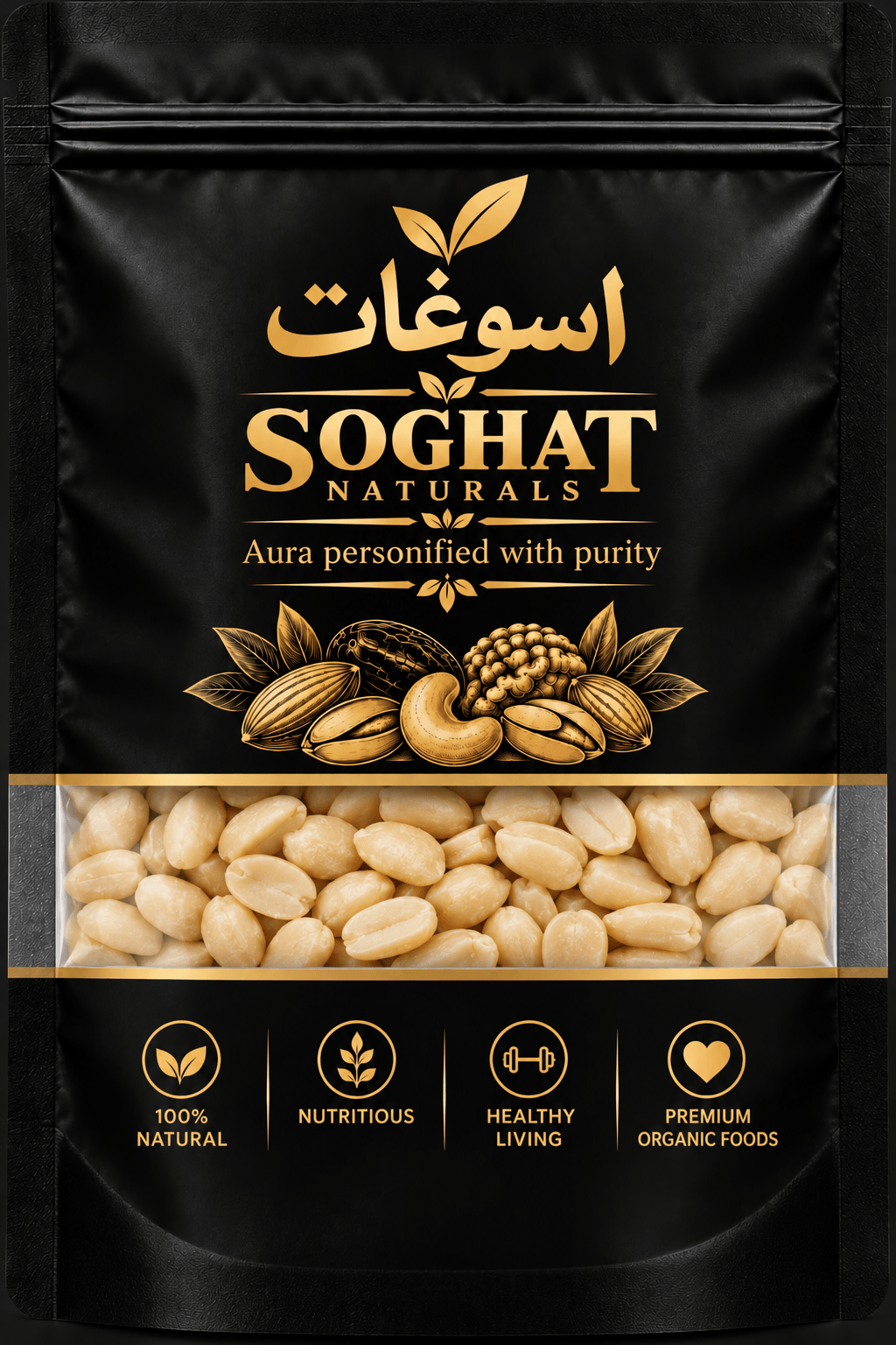 Peeled Peanuts - Image 2