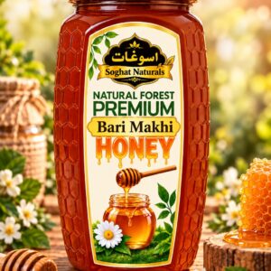 Virgin Honey - Bari Makhi
