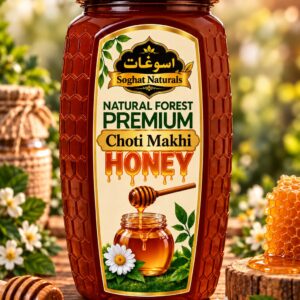Virgin Honey - Choti Makhi